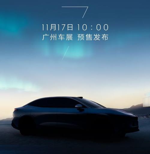 广州越秀区凯浪乐企业管理咨询极氪汽车发布智能汽车全域AI，比亚迪的未来服务提升用户体验